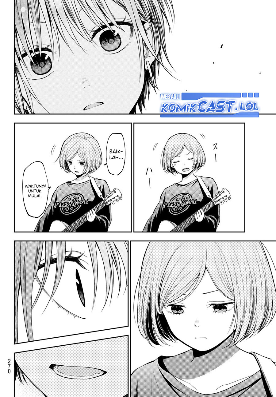 Kuroiwa Medaka ni Watashi no Kawaii ga Tsuujinai (My Charms Are Wasted On Kuroiwa Medaka) chapter 116