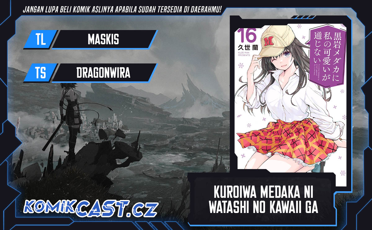Kuroiwa Medaka ni Watashi no Kawaii ga Tsuujinai (My Charms Are Wasted On Kuroiwa Medaka) chapter 130
