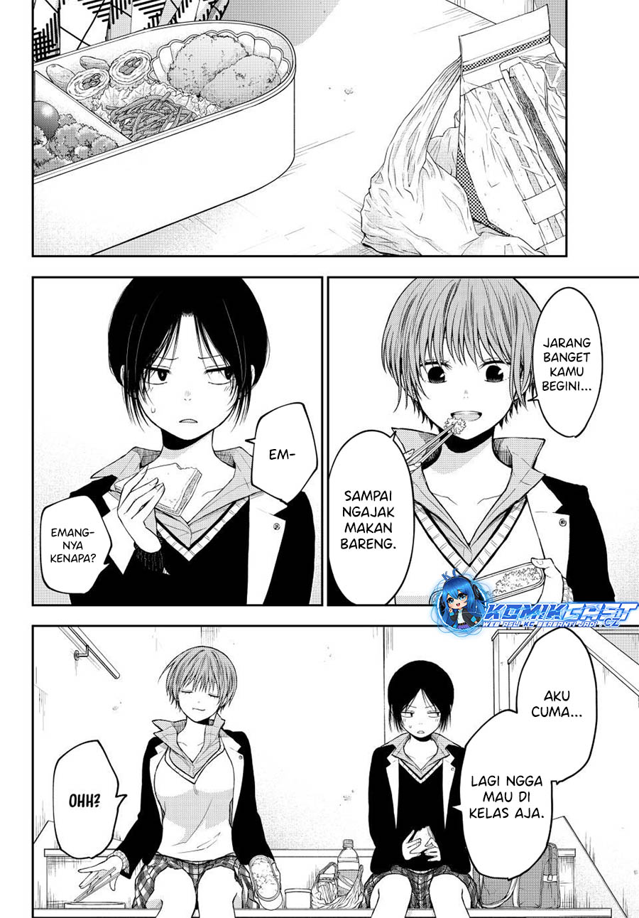 Kuroiwa Medaka ni Watashi no Kawaii ga Tsuujinai (My Charms Are Wasted On Kuroiwa Medaka) chapter 130