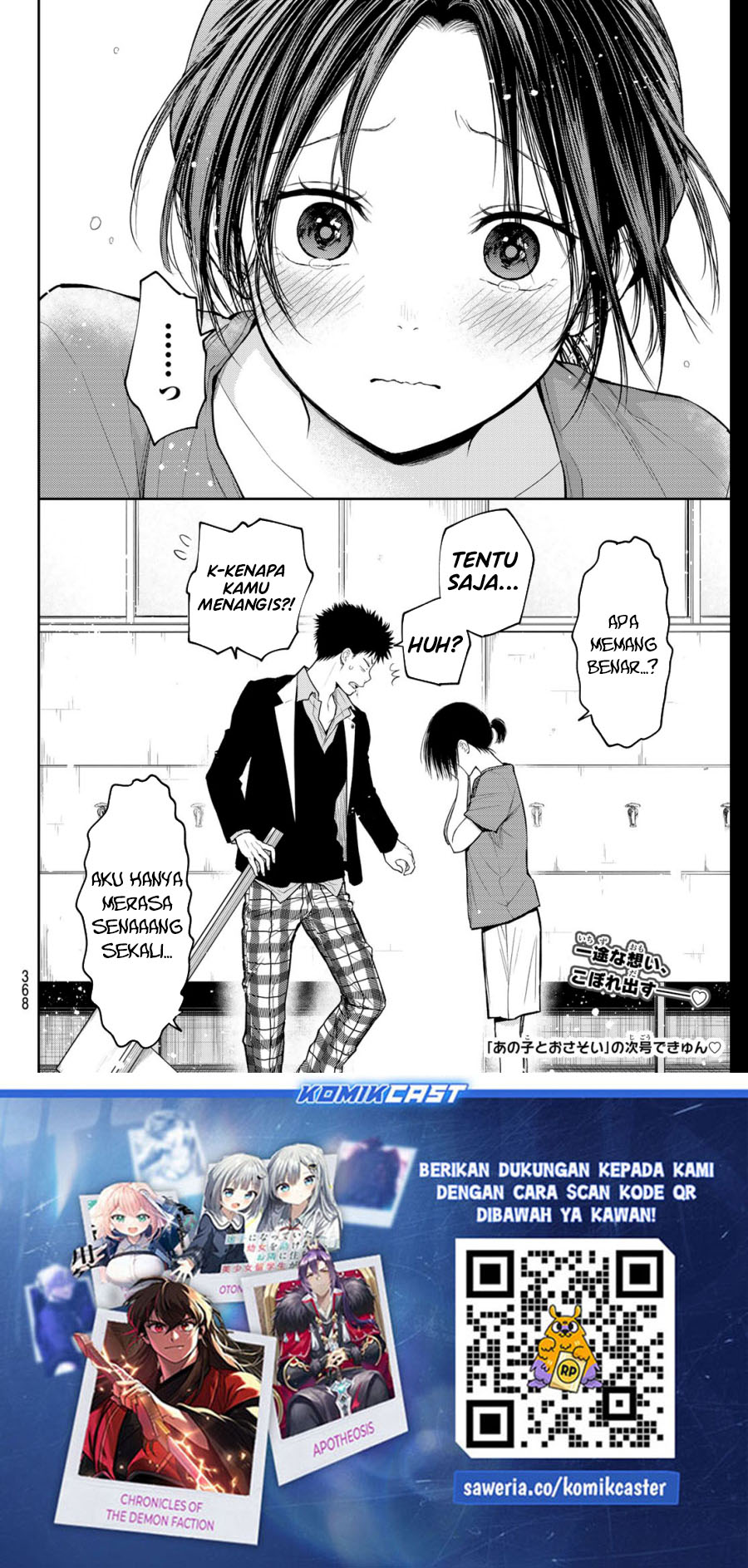 Kuroiwa Medaka ni Watashi no Kawaii ga Tsuujinai (My Charms Are Wasted On Kuroiwa Medaka) chapter 153