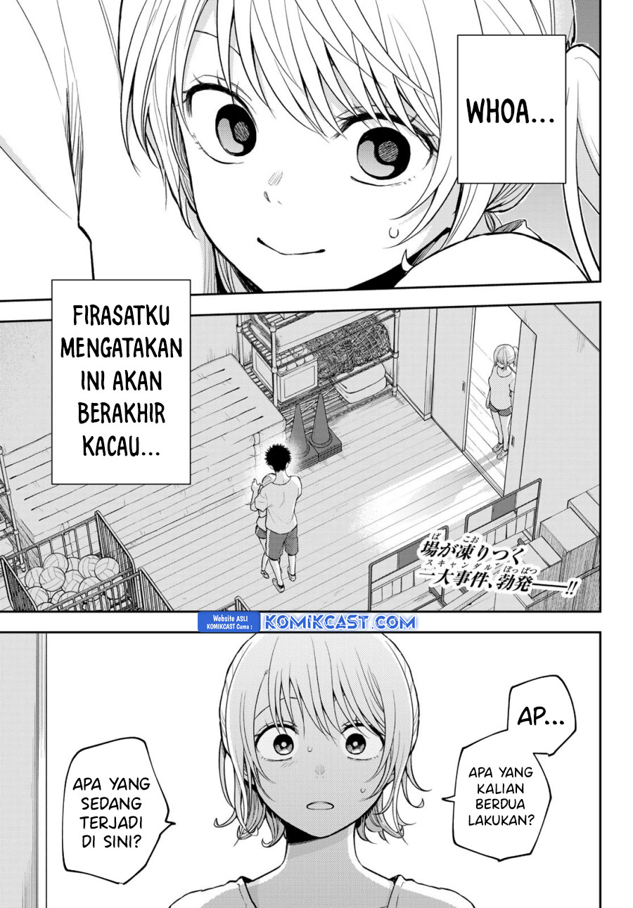 Kuroiwa Medaka ni Watashi no Kawaii ga Tsuujinai (My Charms Are Wasted On Kuroiwa Medaka) chapter 166