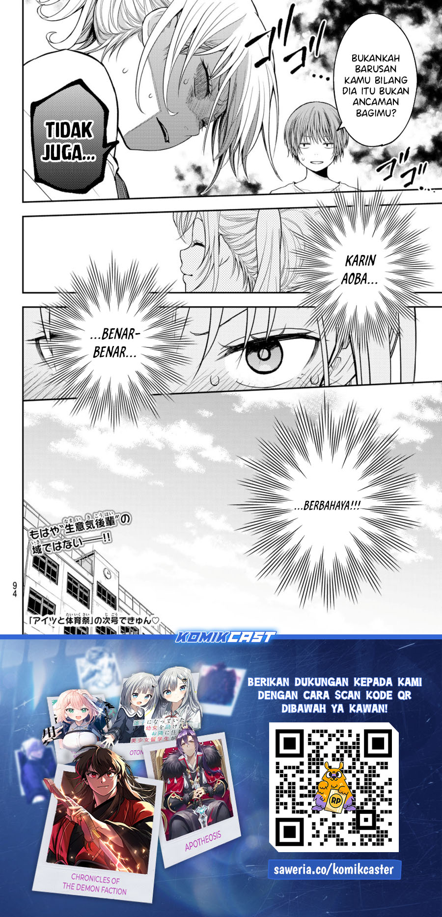 Kuroiwa Medaka ni Watashi no Kawaii ga Tsuujinai (My Charms Are Wasted On Kuroiwa Medaka) chapter 166