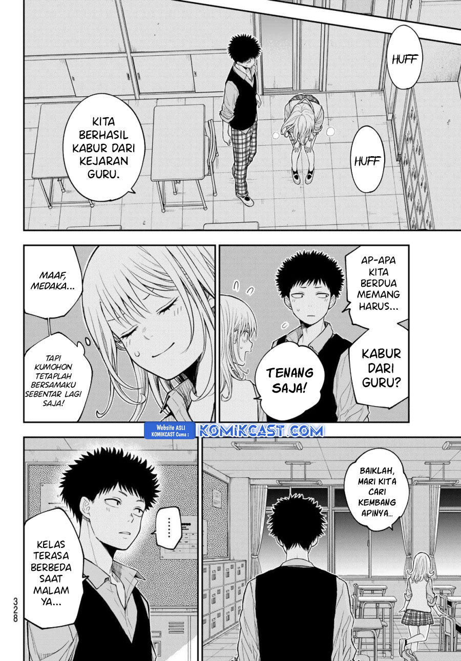Kuroiwa Medaka ni Watashi no Kawaii ga Tsuujinai (My Charms Are Wasted On Kuroiwa Medaka) chapter 173