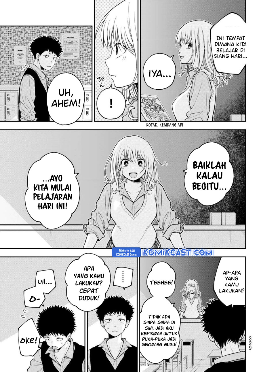 Kuroiwa Medaka ni Watashi no Kawaii ga Tsuujinai (My Charms Are Wasted On Kuroiwa Medaka) chapter 173