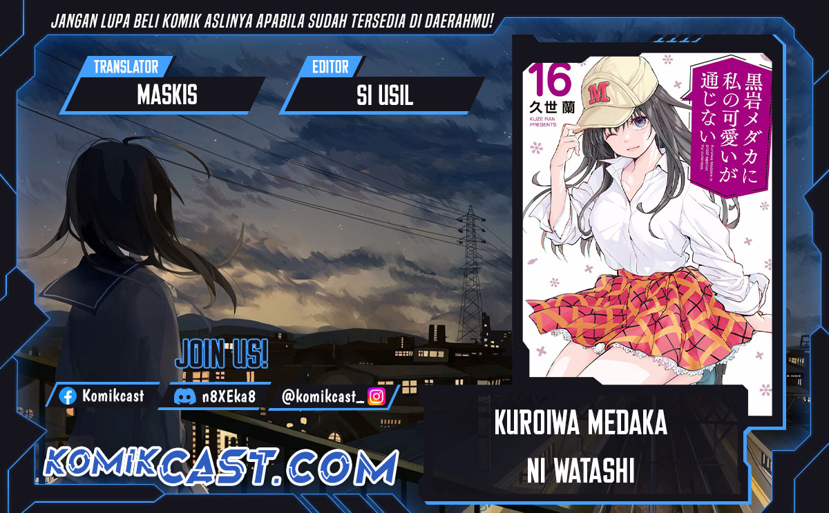Kuroiwa Medaka ni Watashi no Kawaii ga Tsuujinai (My Charms Are Wasted On Kuroiwa Medaka) chapter 174