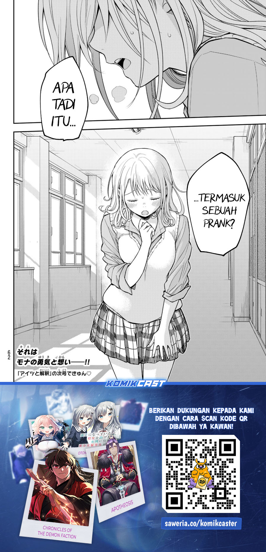 Kuroiwa Medaka ni Watashi no Kawaii ga Tsuujinai (My Charms Are Wasted On Kuroiwa Medaka) chapter 174