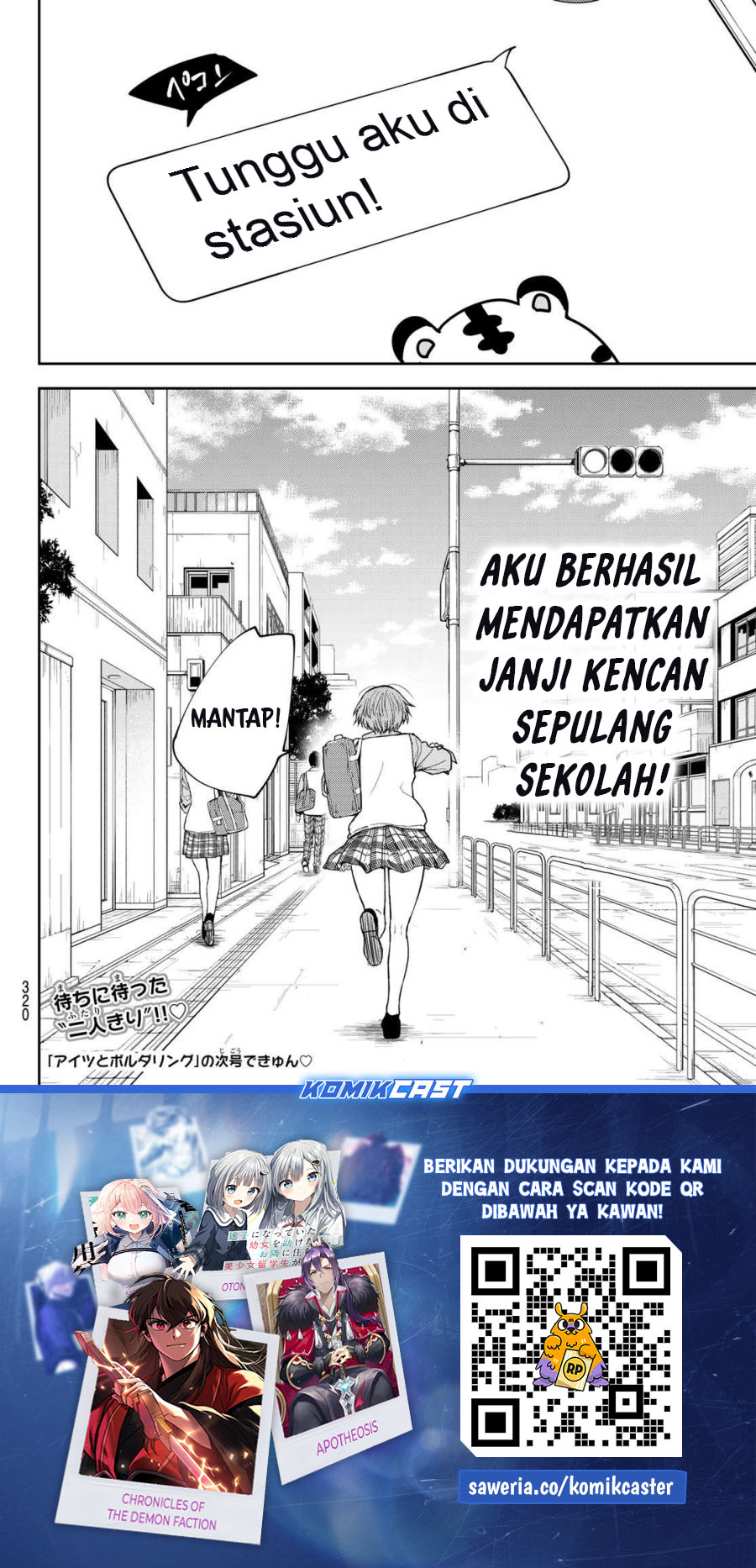 Kuroiwa Medaka ni Watashi no Kawaii ga Tsuujinai (My Charms Are Wasted On Kuroiwa Medaka) chapter 176
