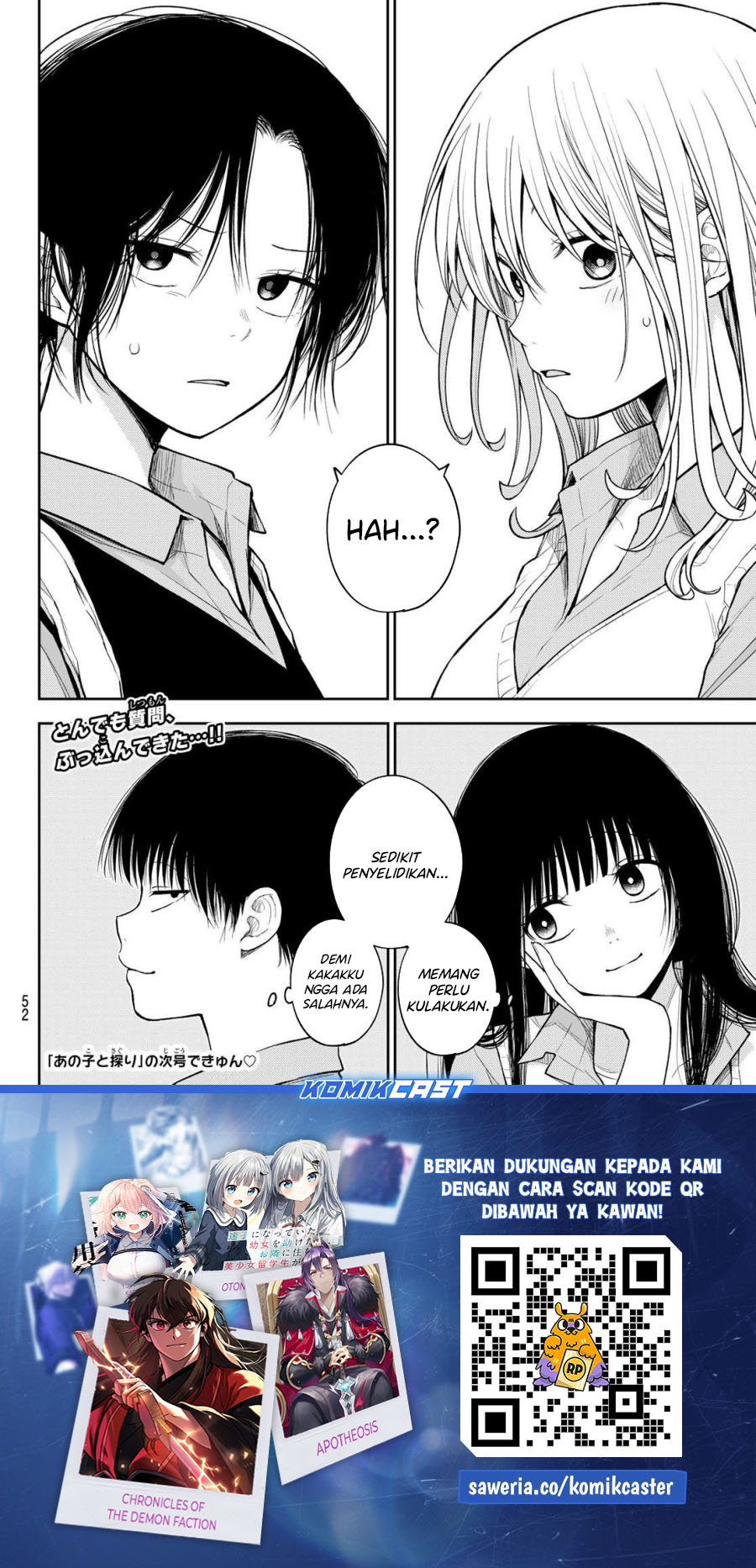 Kuroiwa Medaka ni Watashi no Kawaii ga Tsuujinai (My Charms Are Wasted On Kuroiwa Medaka) chapter 180