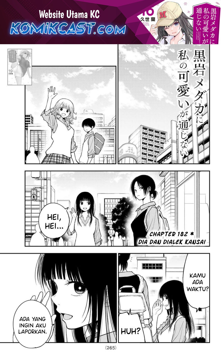 Kuroiwa Medaka ni Watashi no Kawaii ga Tsuujinai (My Charms Are Wasted On Kuroiwa Medaka) chapter 182