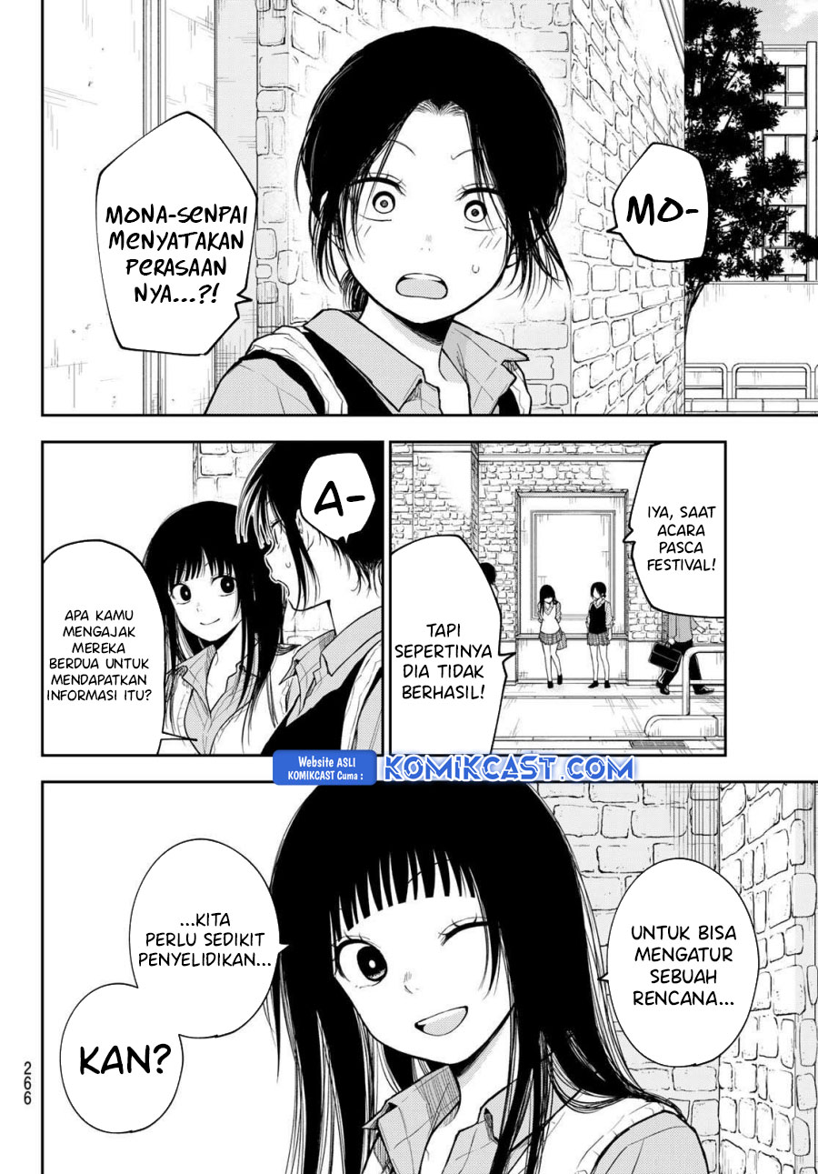 Kuroiwa Medaka ni Watashi no Kawaii ga Tsuujinai (My Charms Are Wasted On Kuroiwa Medaka) chapter 182
