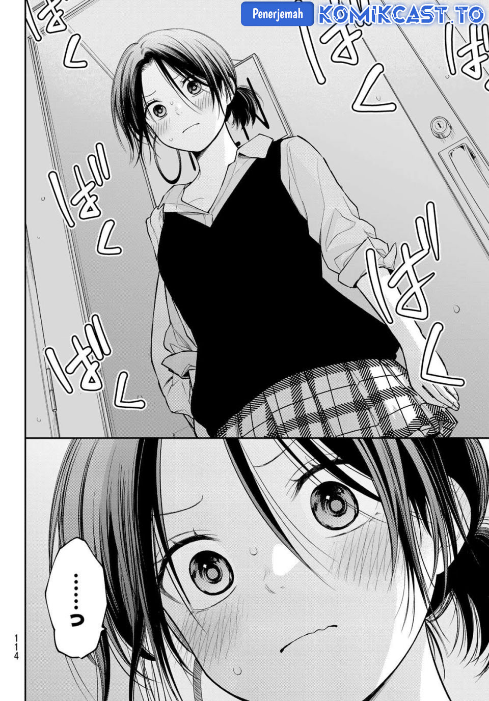 Kuroiwa Medaka ni Watashi no Kawaii ga Tsuujinai Chapter 200 Bahasa Indonesia