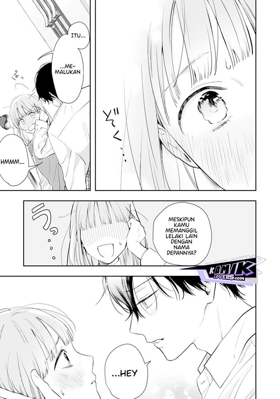 Kurosaki-kun wa Dokusen Shitagaru – Hajimete no Koi wa Ama sugite chapter 7
