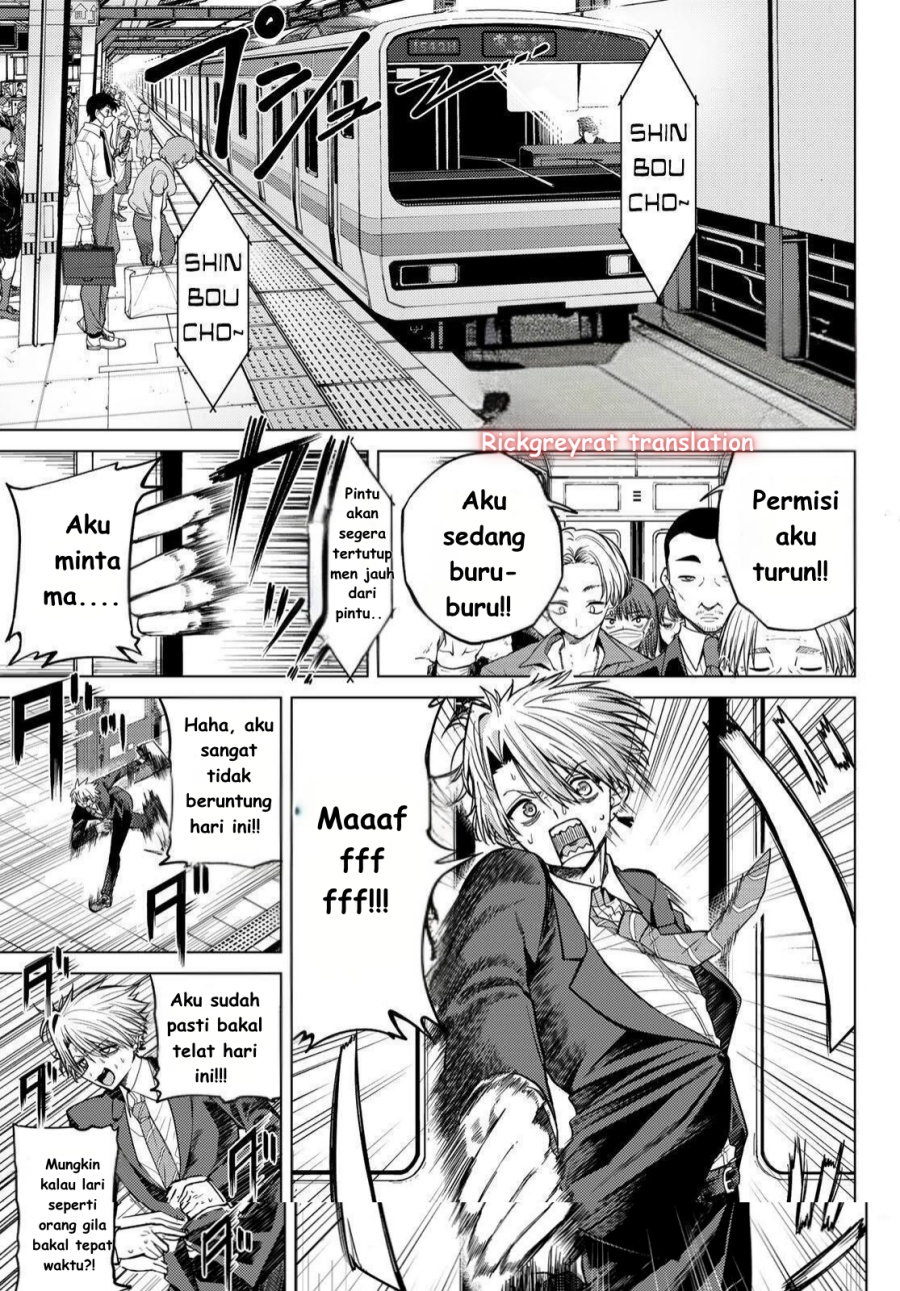 Kurotsuki no Yaergnacht chapter 1