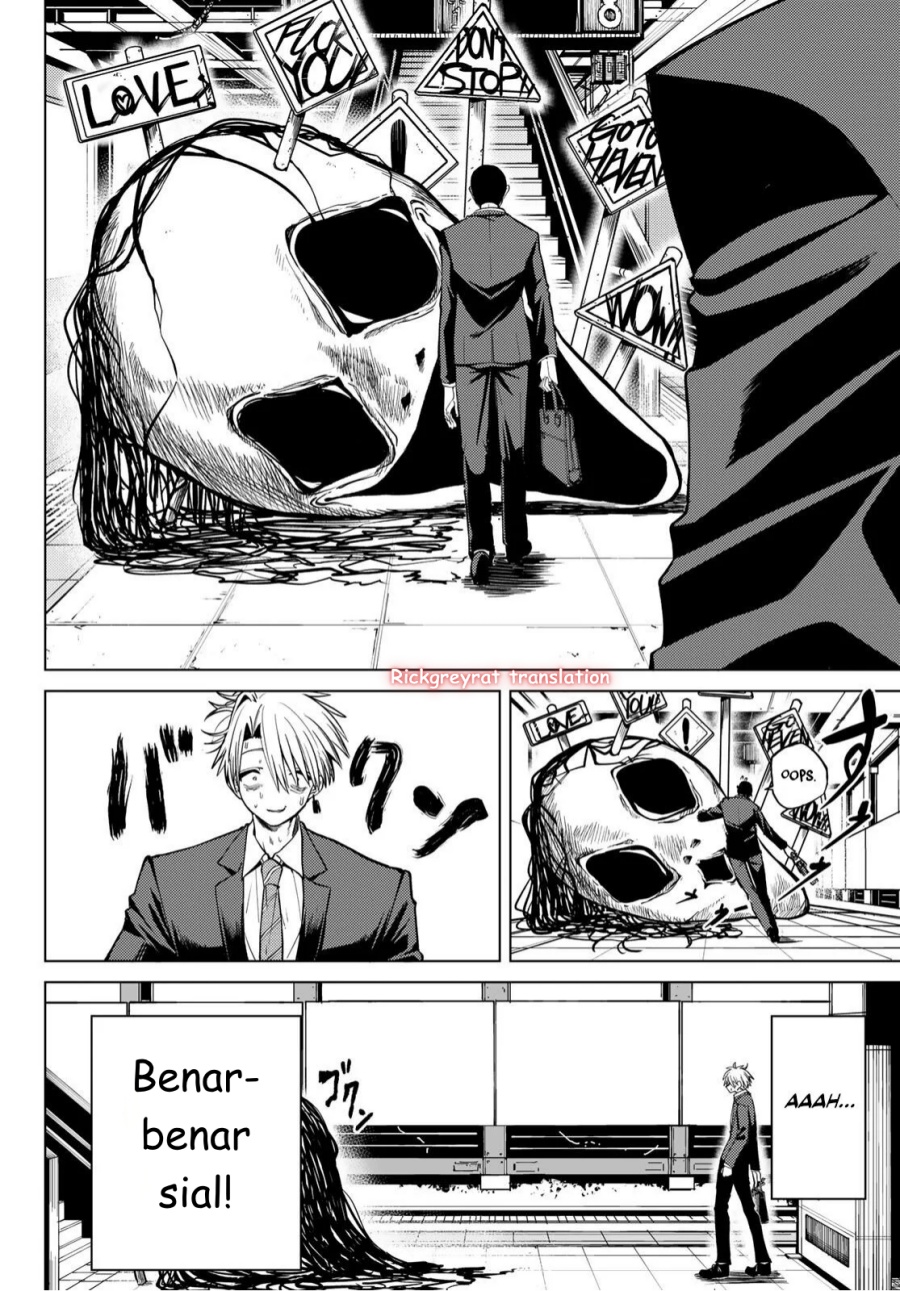 Kurotsuki no Yaergnacht chapter 1
