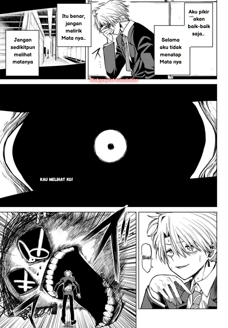 Kurotsuki no Yaergnacht chapter 1