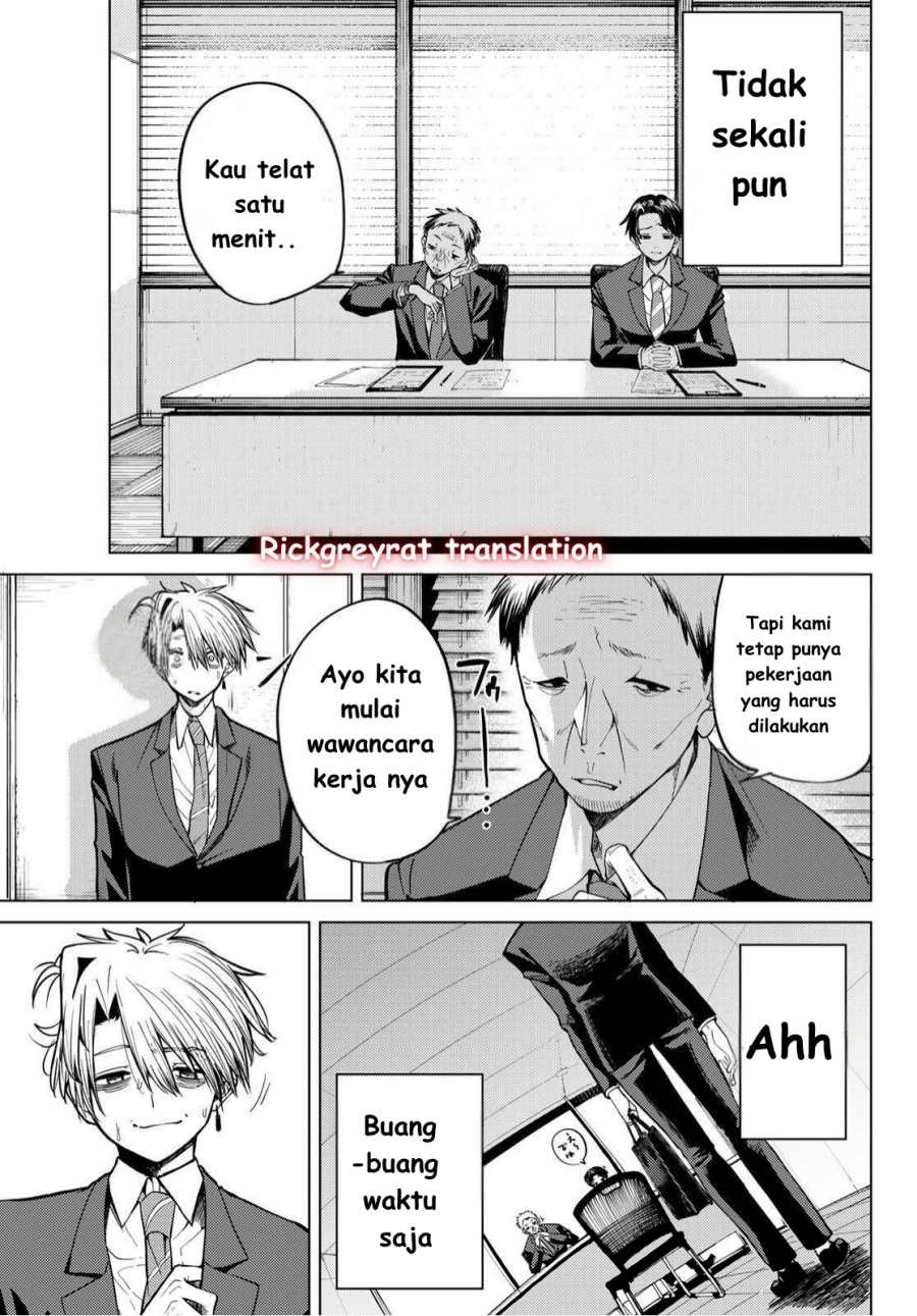 Kurotsuki no Yaergnacht chapter 1
