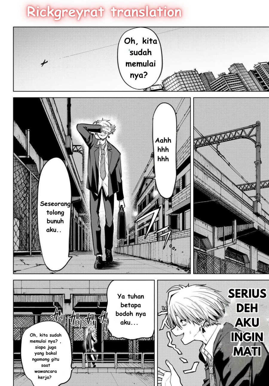 Kurotsuki no Yaergnacht chapter 1
