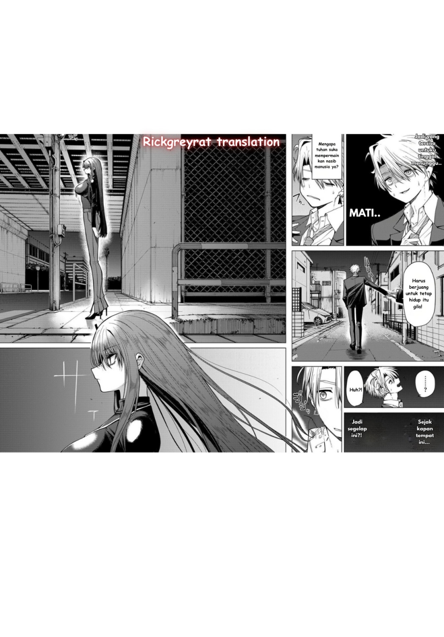 Kurotsuki no Yaergnacht chapter 1