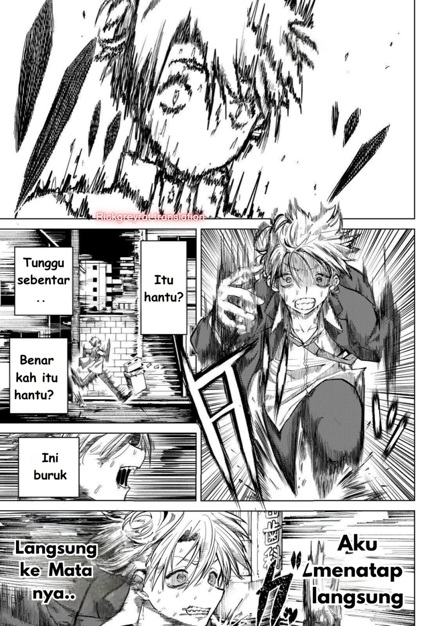 Kurotsuki no Yaergnacht chapter 1