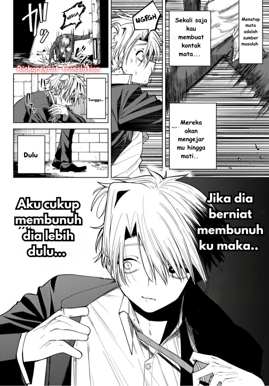 Kurotsuki no Yaergnacht chapter 1