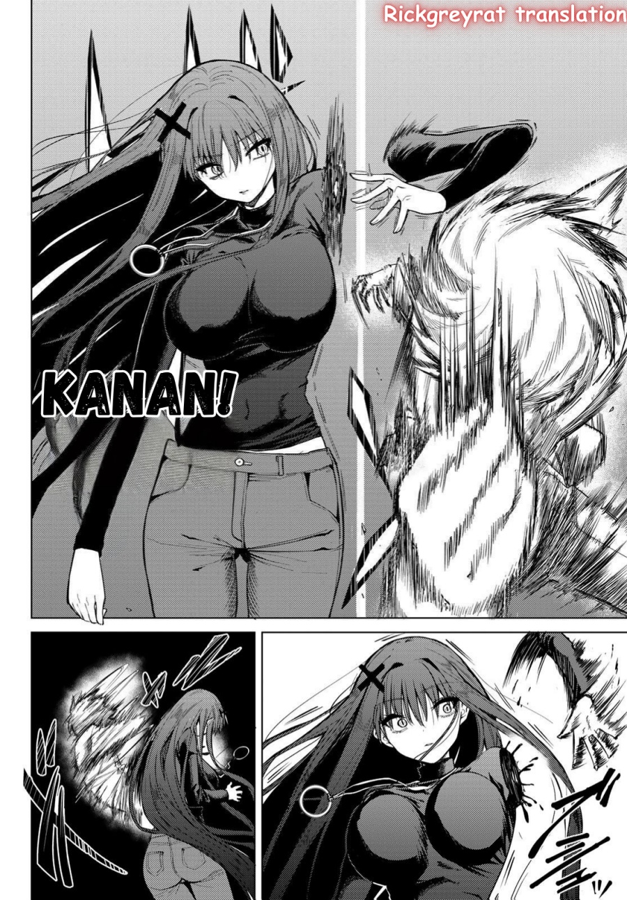 Kurotsuki no Yaergnacht chapter 1