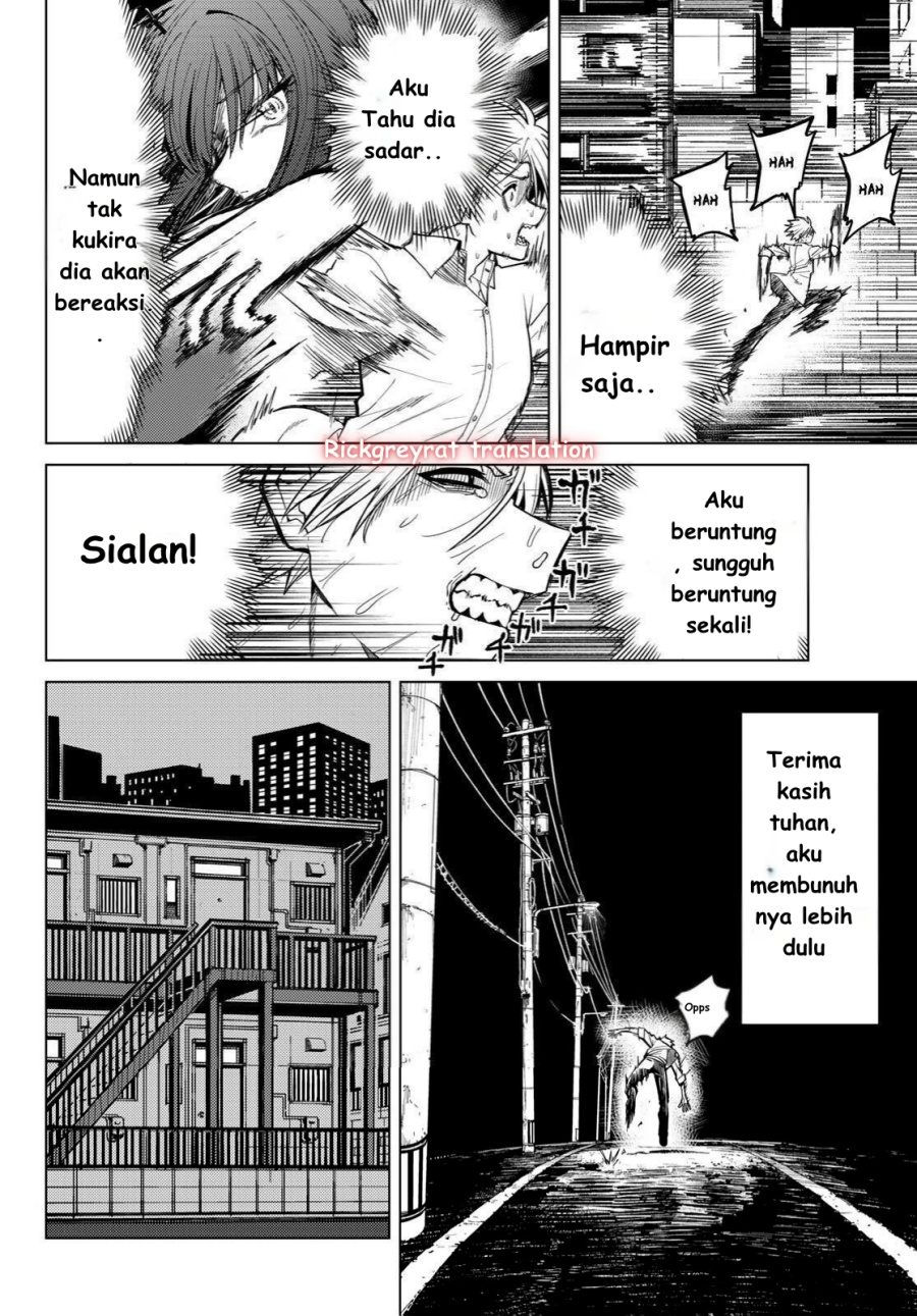Kurotsuki no Yaergnacht chapter 1