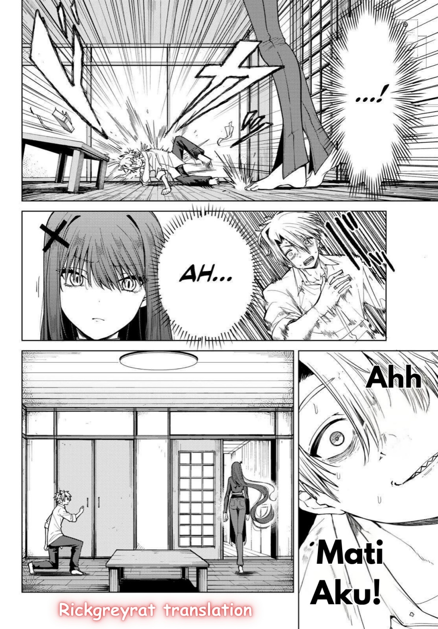 Kurotsuki no Yaergnacht chapter 1