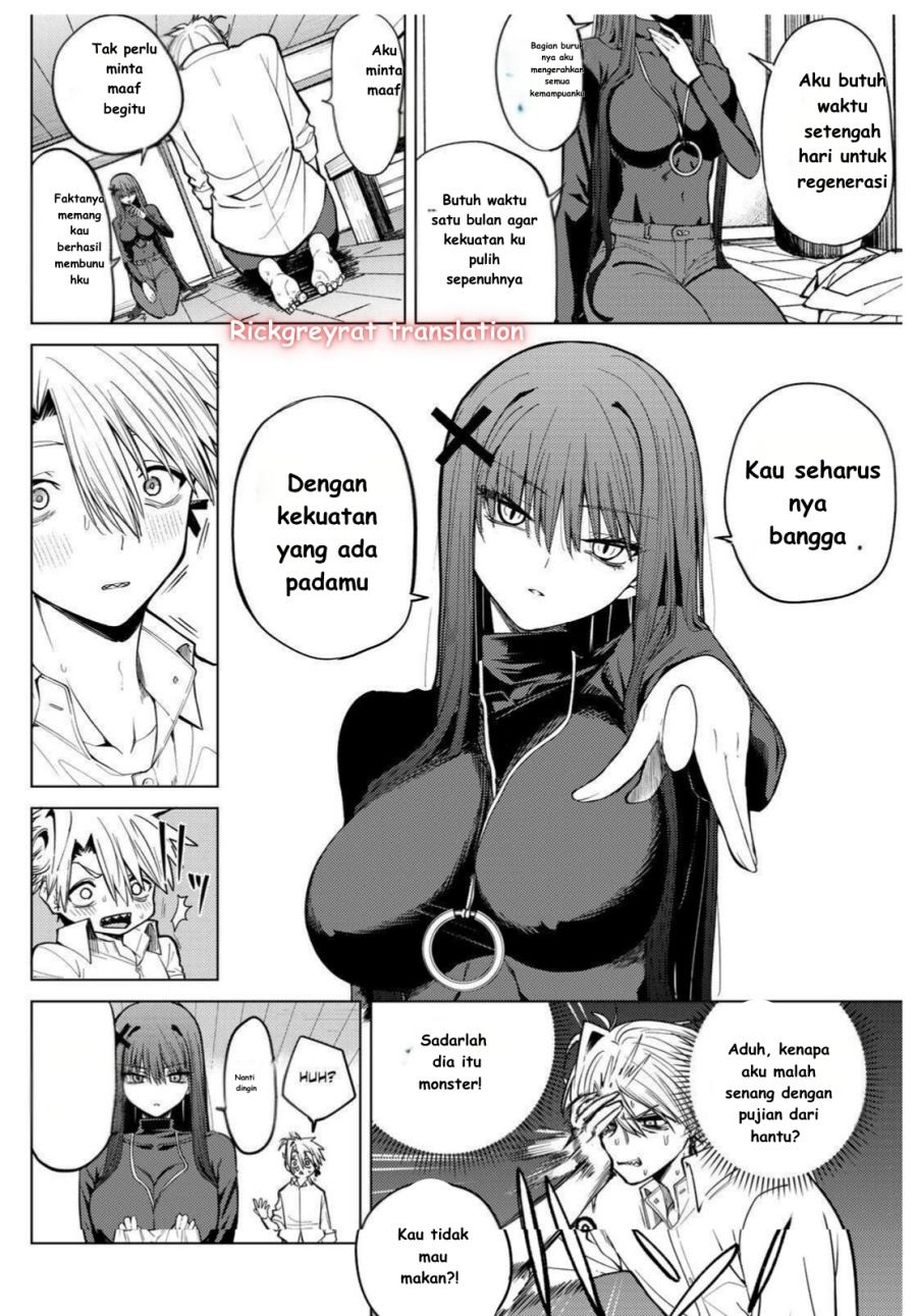 Kurotsuki no Yaergnacht chapter 1