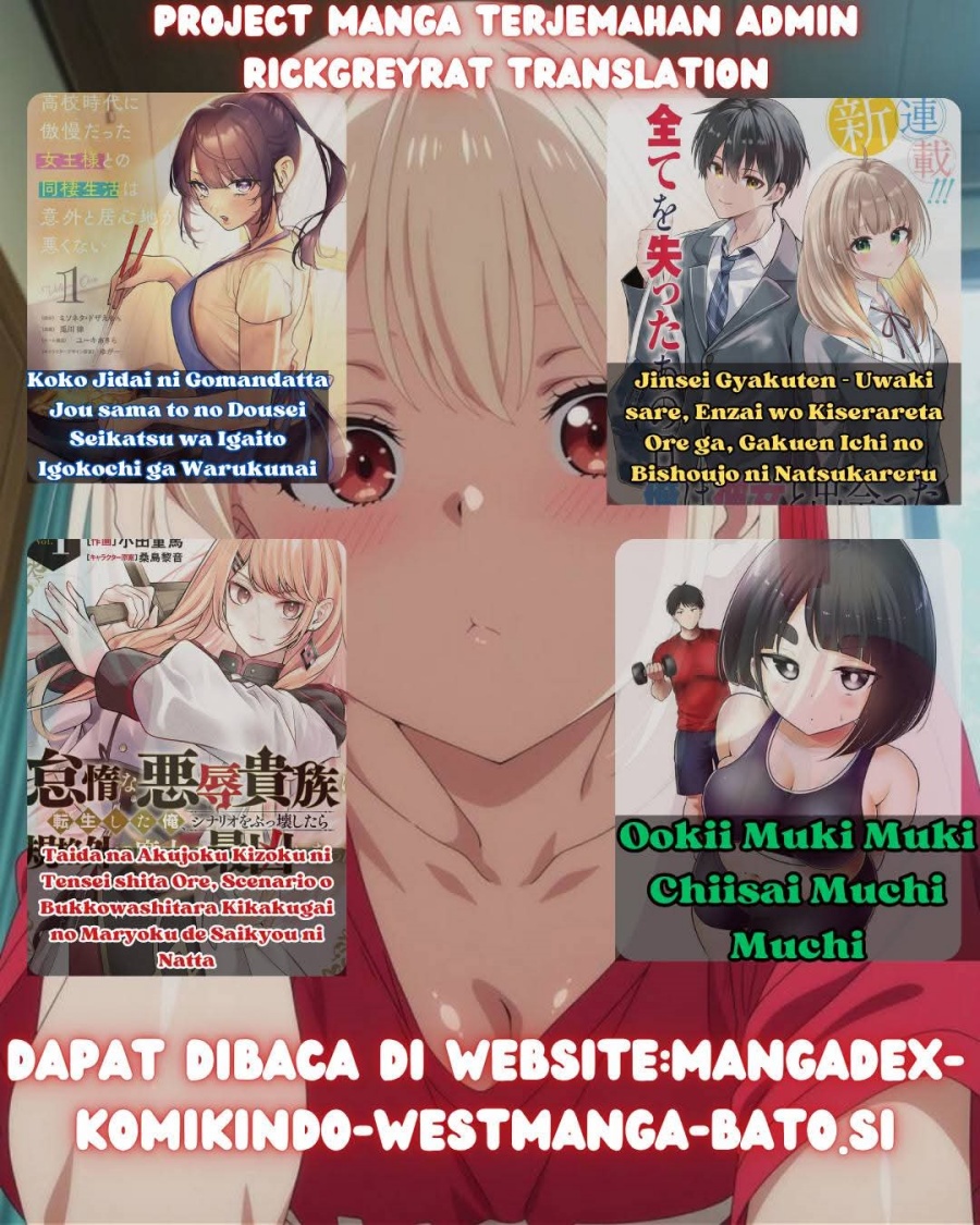 Kurotsuki no Yaergnacht chapter 1