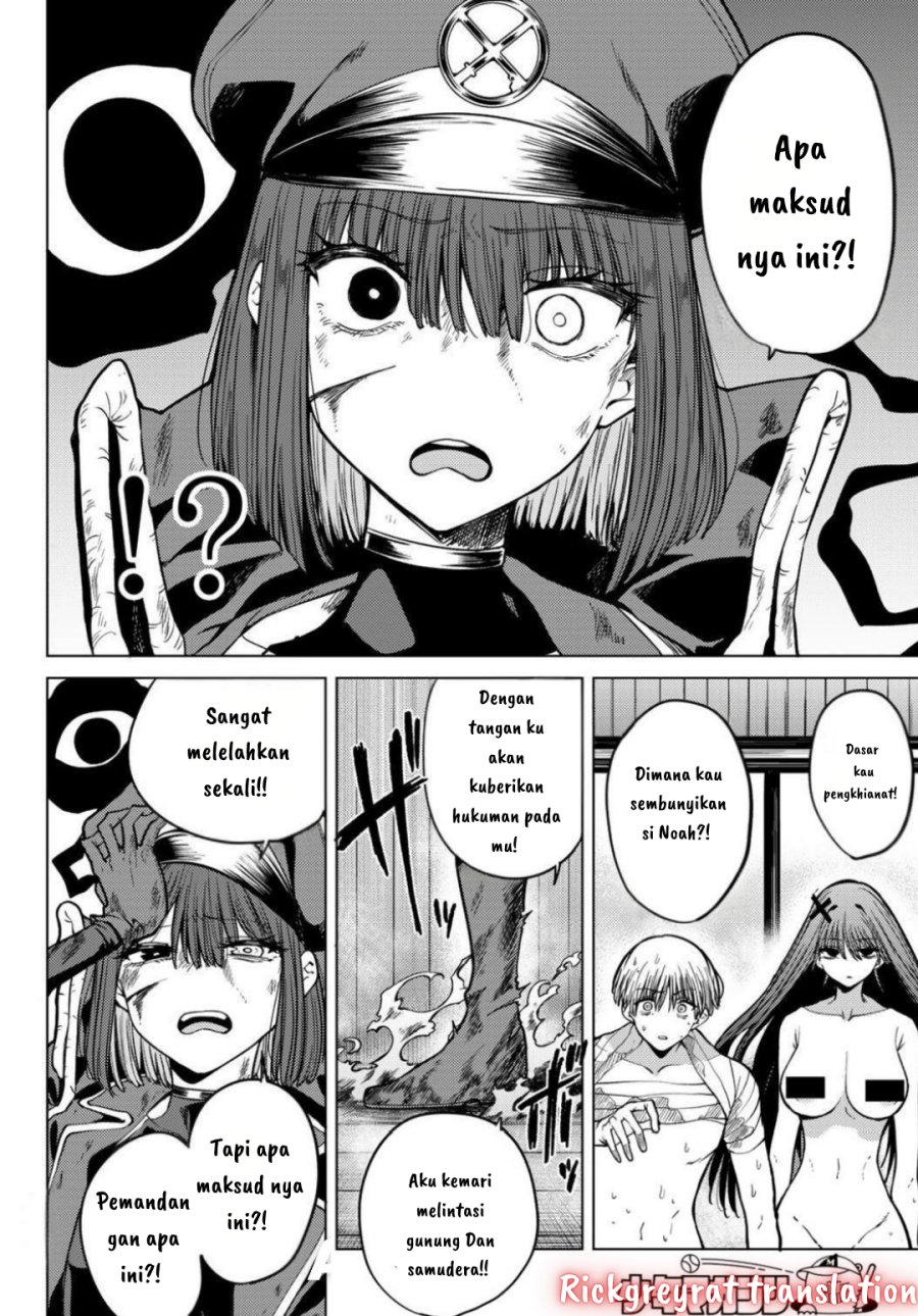 Kurotsuki no Yaergnacht chapter 11