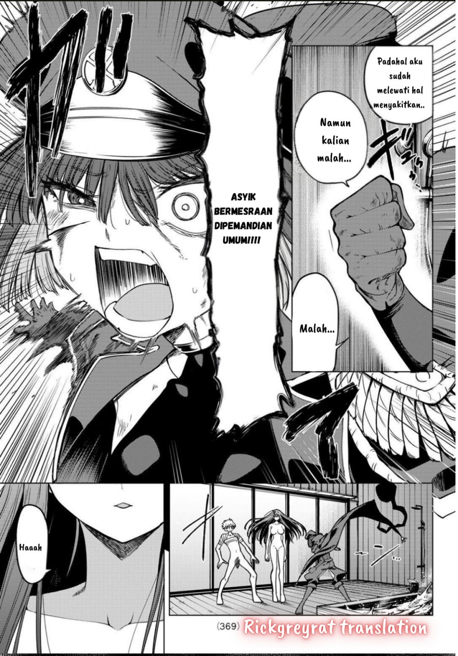 Kurotsuki no Yaergnacht chapter 11