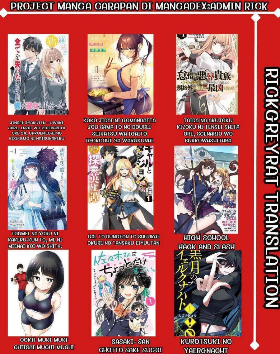 Kurotsuki no Yaergnacht chapter 11