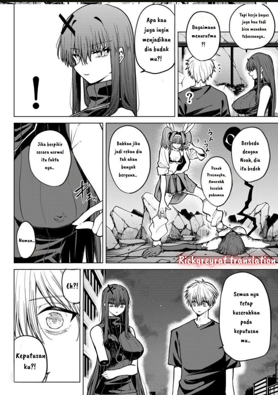 Kurotsuki no Yaergnacht chapter 14
