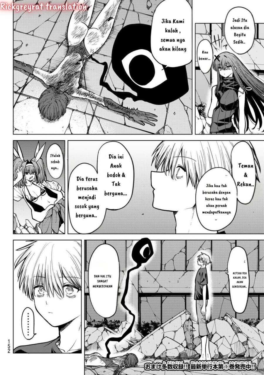 Kurotsuki no Yaergnacht chapter 14