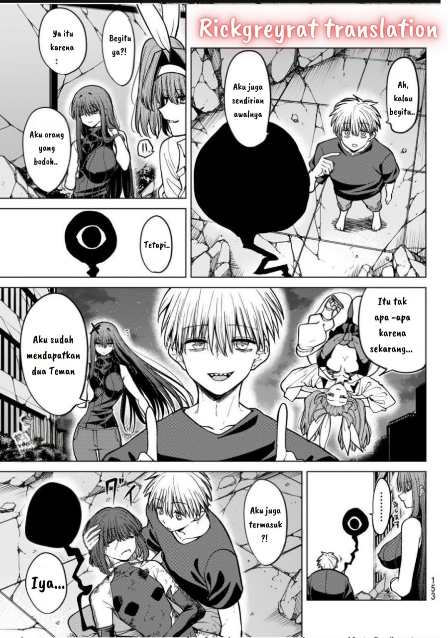 Kurotsuki no Yaergnacht chapter 14