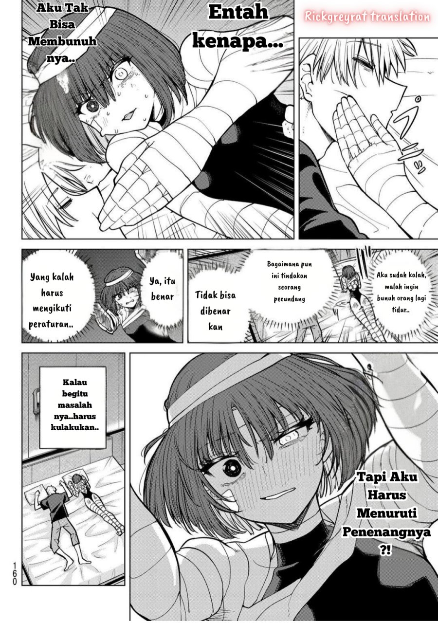 Kurotsuki no Yaergnacht chapter 14