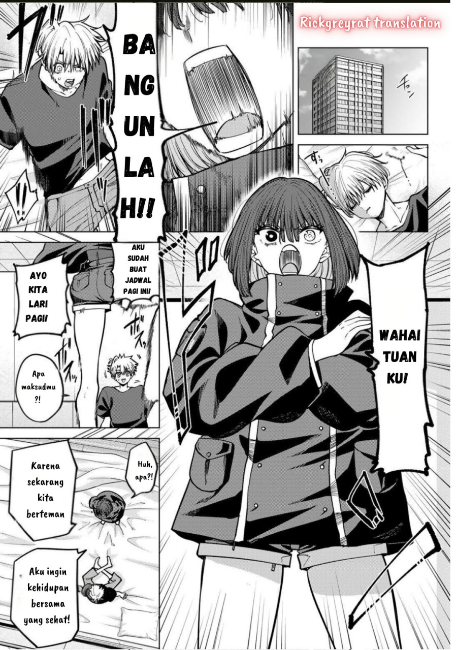 Kurotsuki no Yaergnacht chapter 14