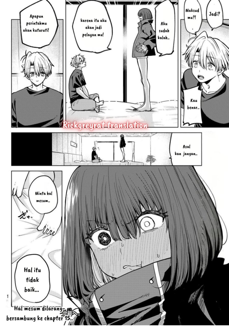 Kurotsuki no Yaergnacht chapter 14