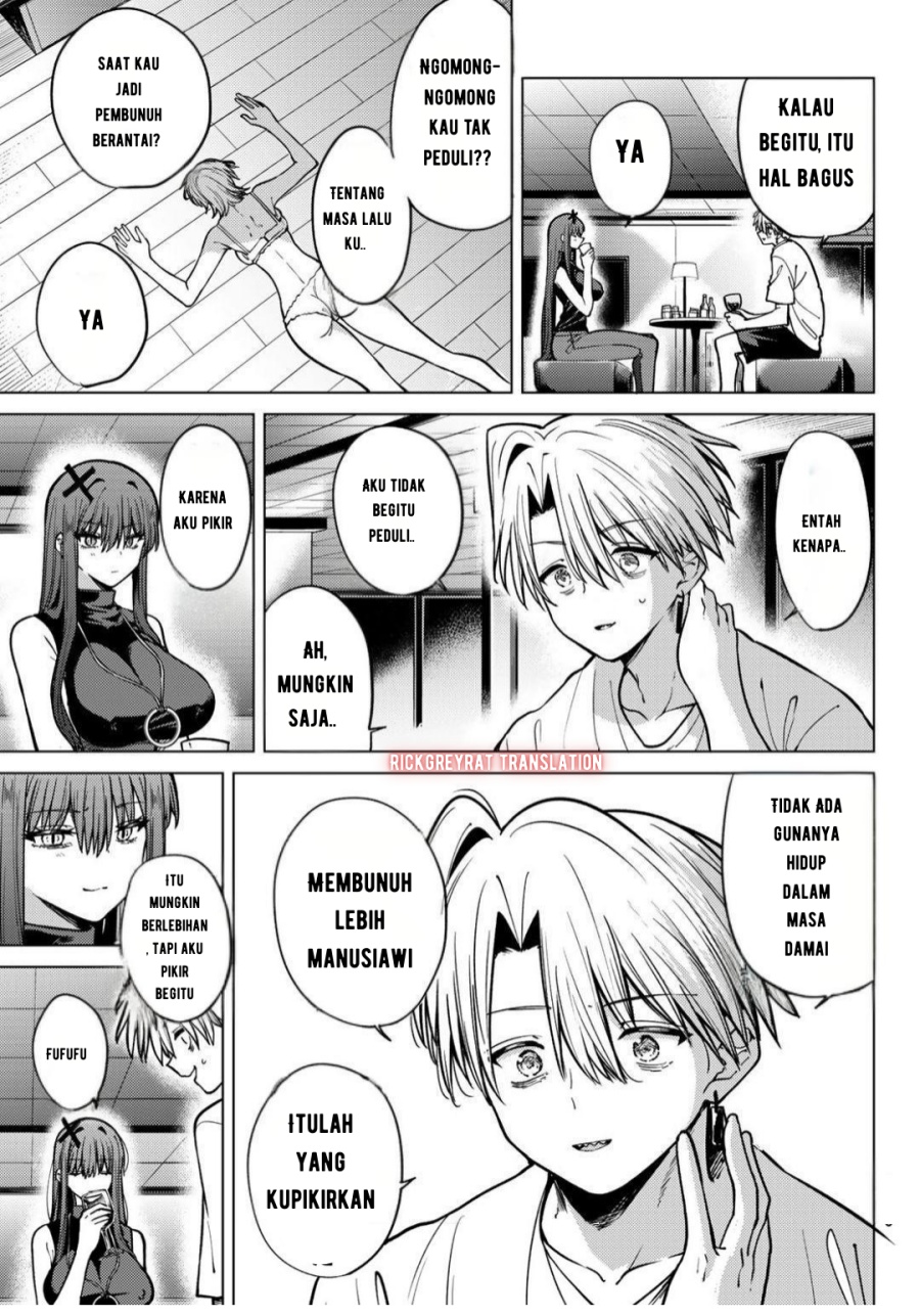 Kurotsuki no Yaergnacht Chapter 17 Bahasa Indonesia