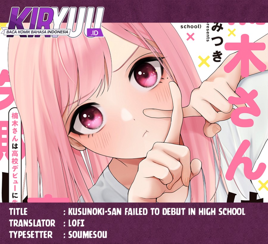Kusunoki-san wa Koukou Debut ni Shippai shite Iru chapter 9