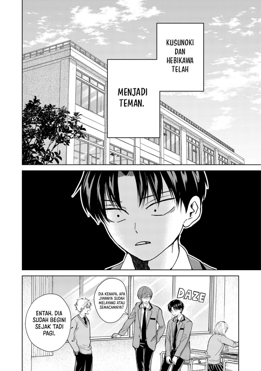 Kusunoki-san wa Koukou Debut ni Shippai shite Iru chapter 9