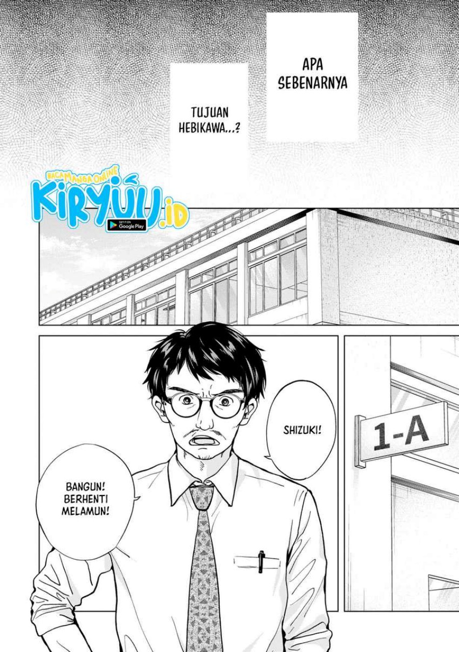 Kusunoki-san wa Koukou Debut ni Shippai shite Iru chapter 14