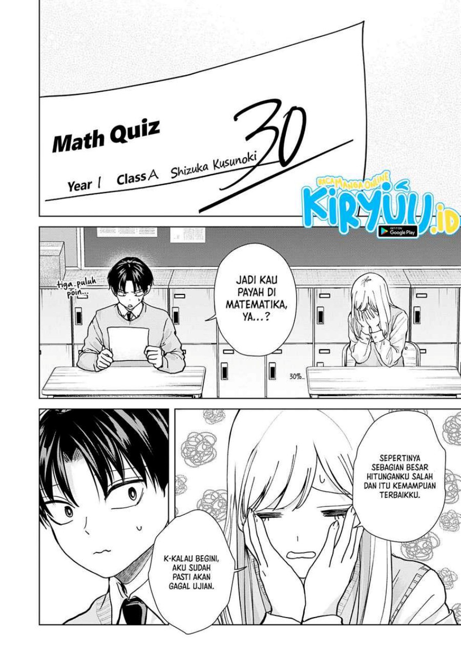 Kusunoki-san wa Koukou Debut ni Shippai shite Iru chapter 14