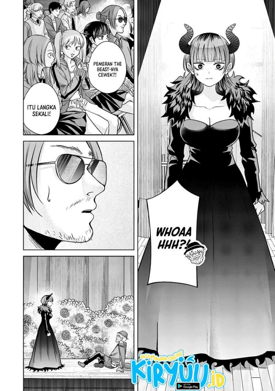Kusunoki-san wa Koukou Debut ni Shippai shite Iru chapter 40