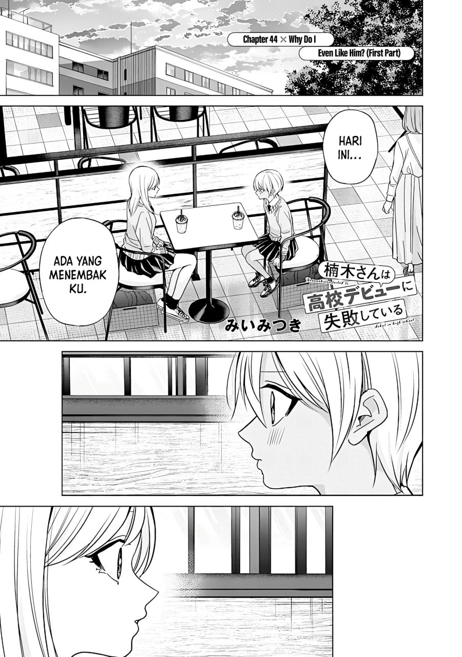 Kusunoki-san wa Koukou Debut ni Shippai shite Iru Chapter 44.1 Bahasa Indonesia
