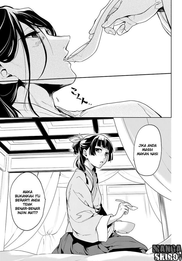 Kusuriya no Hitorigoto chapter 5