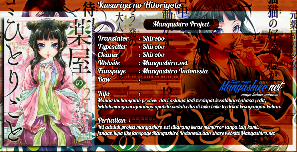 Kusuriya no Hitorigoto chapter 11