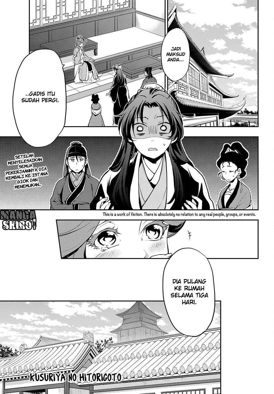 Kusuriya no Hitorigoto chapter 11