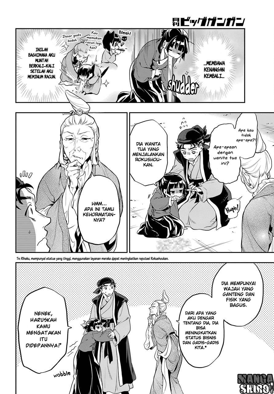 Kusuriya no Hitorigoto chapter 11