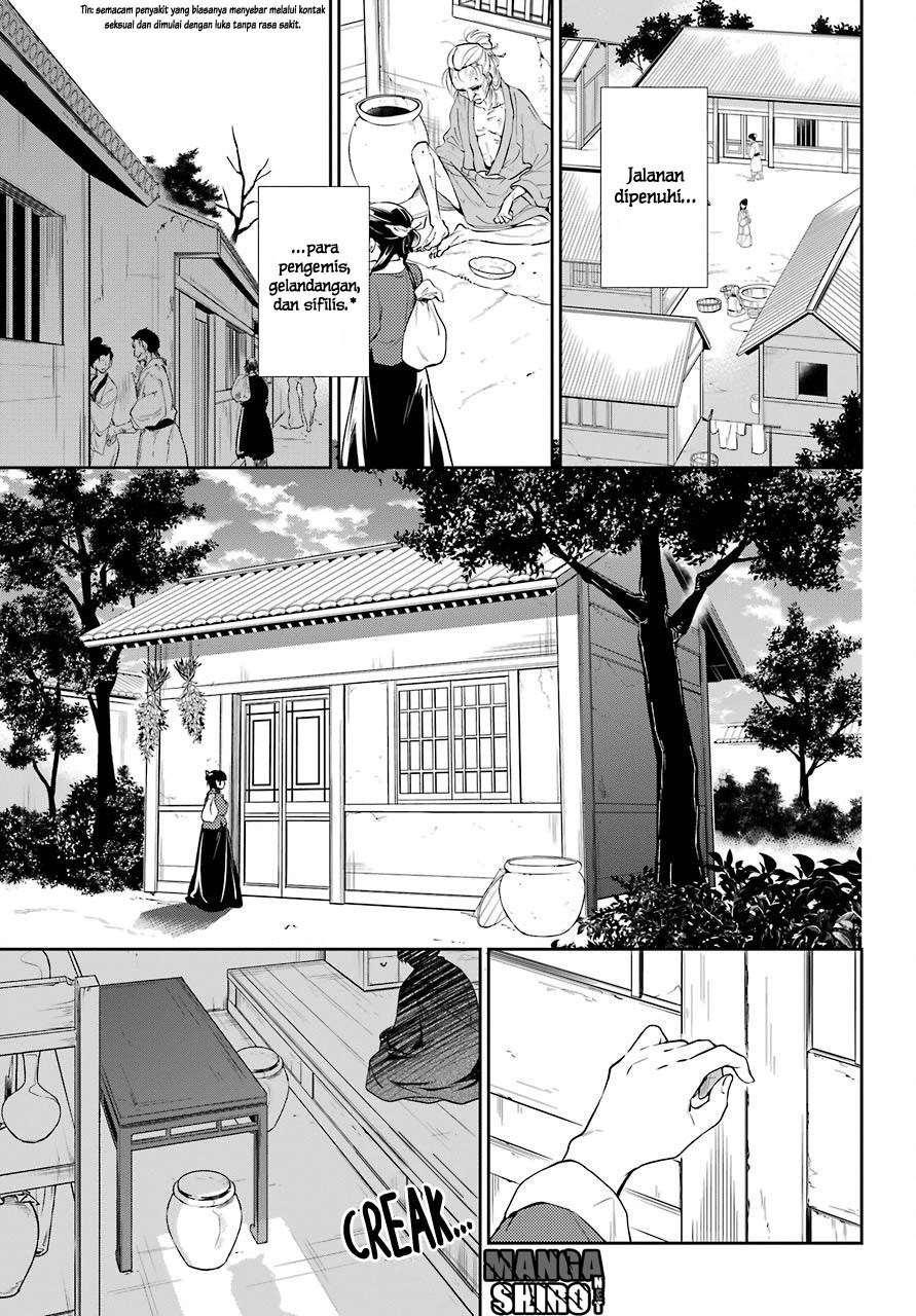 Kusuriya no Hitorigoto chapter 11